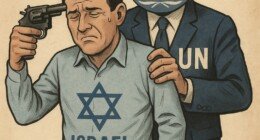 Israel Ordered to Commit Suicide By Howard Bloom